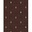 Carrelage Faience Trait Mix - 13x13cm - FV2702110
